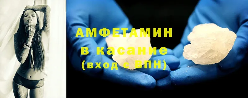 Amphetamine Розовый  MEGA сайт  Омск 