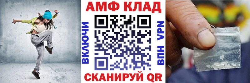 где найти наркотики  Омск  МЕГА вход  АМФЕТАМИН VHQ 