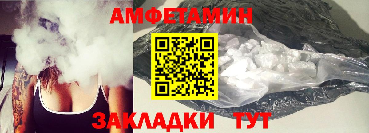 KRAKEN маркетплейс  АМФ  Омск  АМФ Розовый 