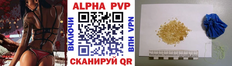 A-PVP крисы CK  Омск 