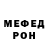 Героин хмурый Melba Abasola