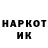 МЕТАДОН кристалл Herbie Hind