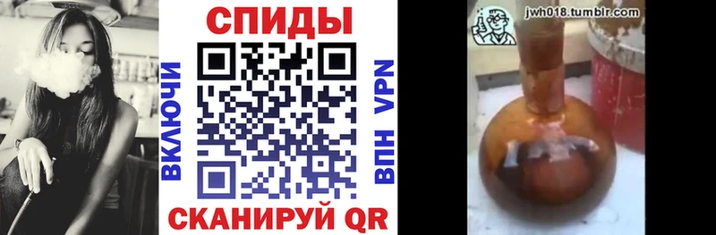 Бутират вода  Омск 