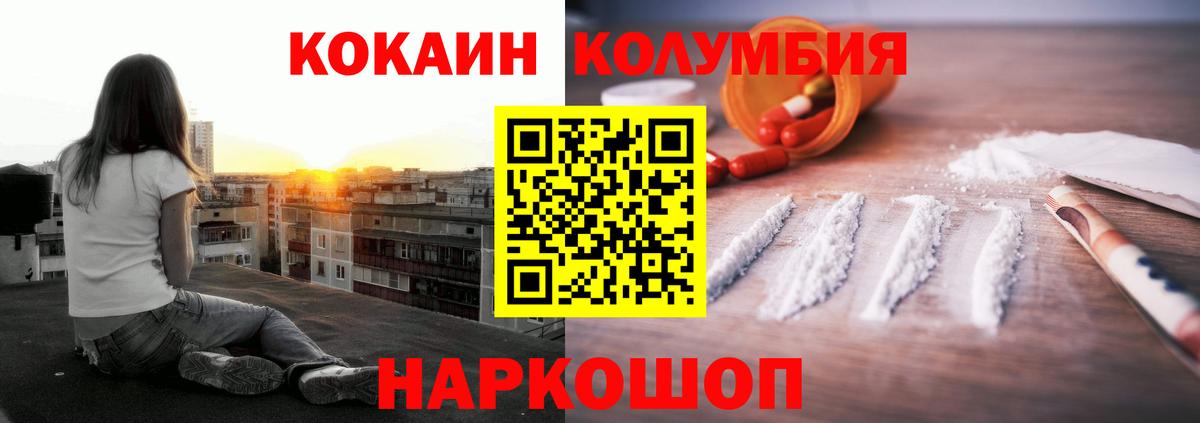 Плюхи  Конопля  Омск  Alpha-PVP  Экстази  МЕФ  КОКАИН  25-NBOMe  Купить  МАРИХУАНА  Вход с VPN  ГАШ 