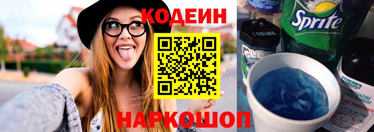 МЕТАМФЕТАМИН Омск