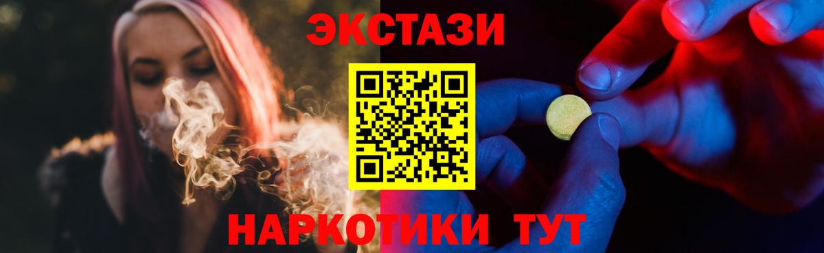 Экстази бентли Омск
