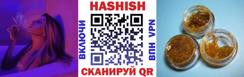 ГАШ AMNESIA HAZE  наркота  Омск 
