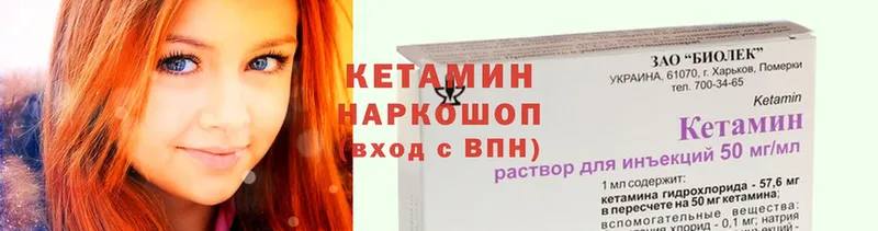 kraken ССЫЛКА  Омск  Кетамин VHQ  где купить наркоту 