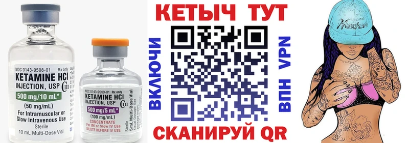 даркнет как зайти  Омск  КЕТАМИН ketamine  мега ONION 