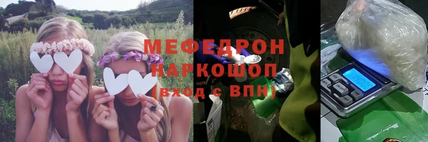 индика Нефтегорск