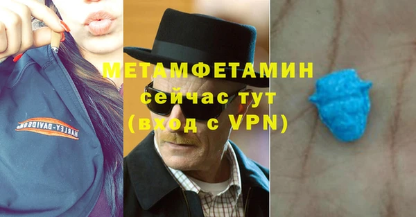 мет Заречный