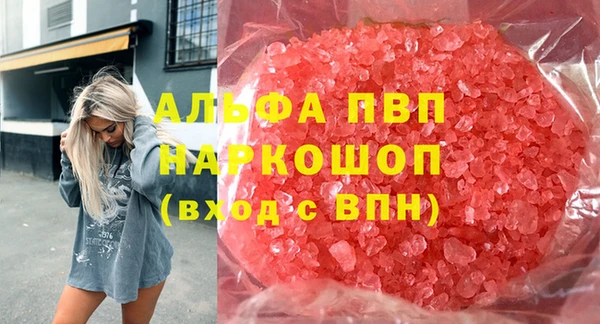 наркотики Наволоки