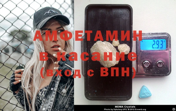бутик Нефтекумск