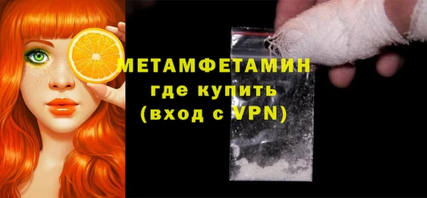 мефедрон Навашино