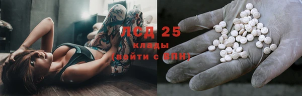 бутик Нефтекумск