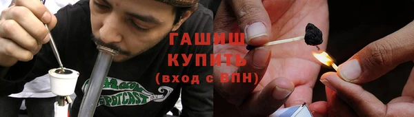 бутик Нефтекумск