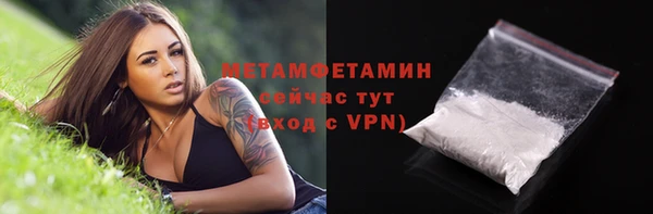 бутик Нефтекумск