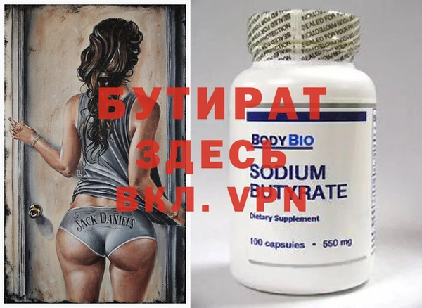 мефедрон Навашино