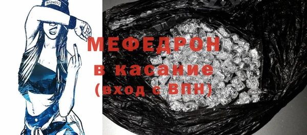 индика Нефтегорск
