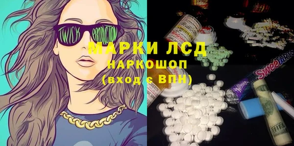 мефедрон Навашино