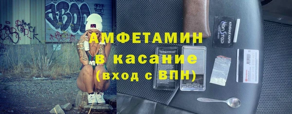 соль ск Надым