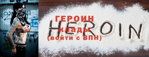 наркотики Наволоки