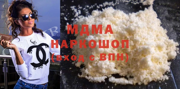 индика Нефтегорск