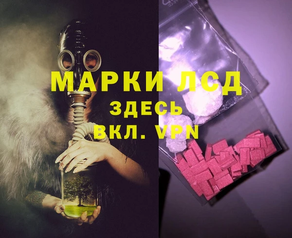 наркотики Наволоки