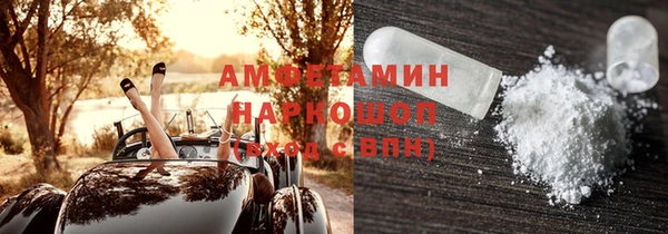 соль ск Надым