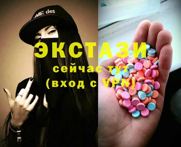 мефедрон Навашино