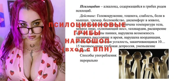 бутират Зарайск