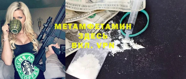 индика Нефтегорск