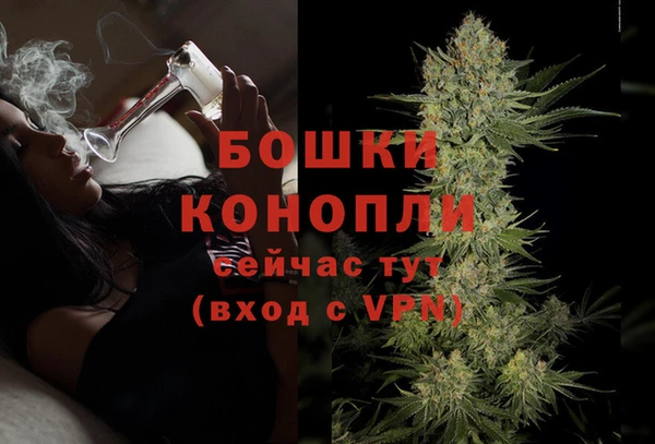 мефедрон Навашино