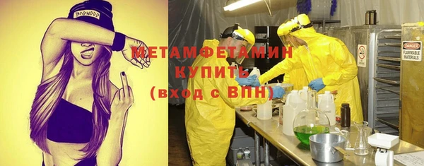 бутик Нефтекумск