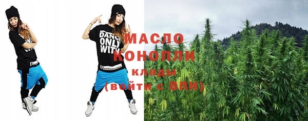 мефедрон Навашино