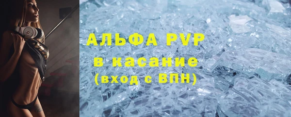 мефедрон Навашино
