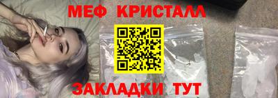 стаф Гусиноозёрск