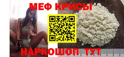 индика Краснокаменск