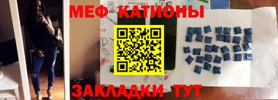 стаф Гусиноозёрск