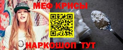 стаф Гусиноозёрск