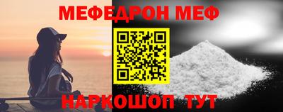 скорость mdpv Краснознаменск