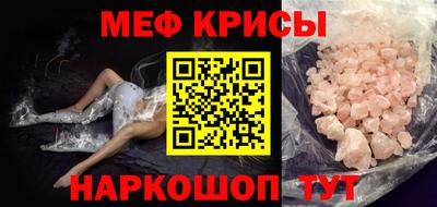 стаф Гусиноозёрск