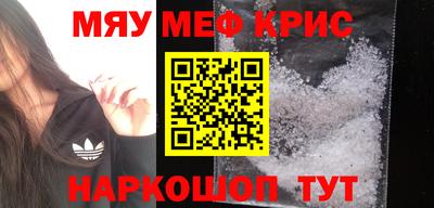 мяу мяу мука Гусев