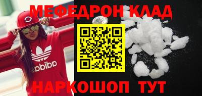 скорость mdpv Краснознаменск