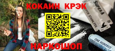 скорость mdpv Краснознаменск