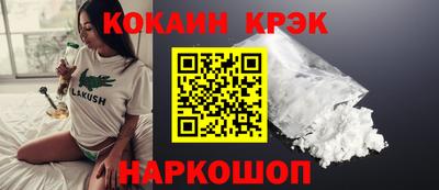 скорость mdpv Краснознаменск
