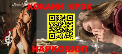 стаф Гусиноозёрск