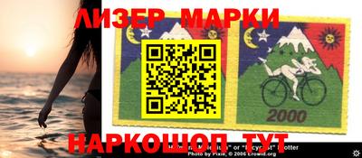 СК Гусь-Хрустальный