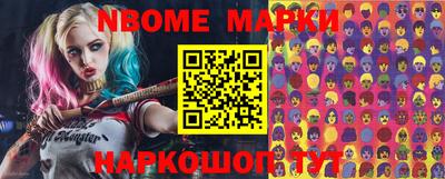 стаф Гусиноозёрск