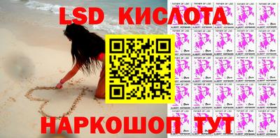 индика Краснокаменск